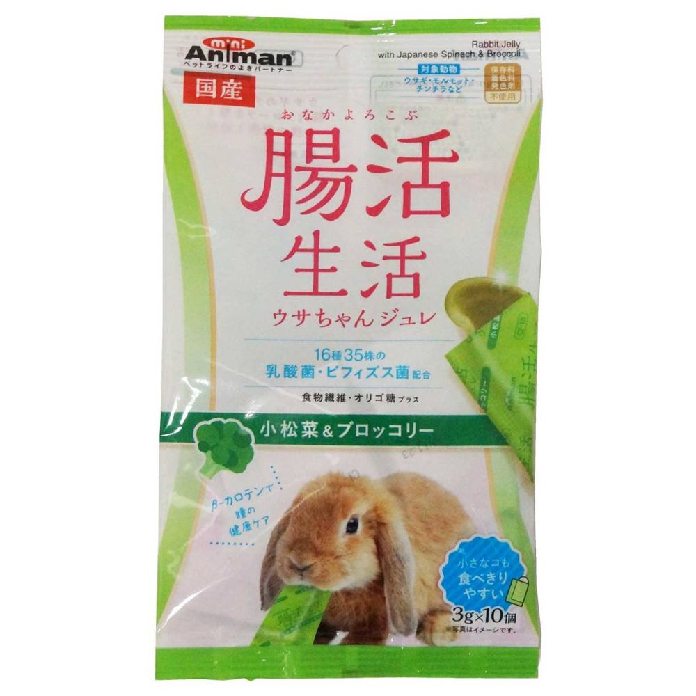 Mini Animan Intestinal Health Rabbit Jelly Komatsuna & Broccoli 3g x 10 pieces