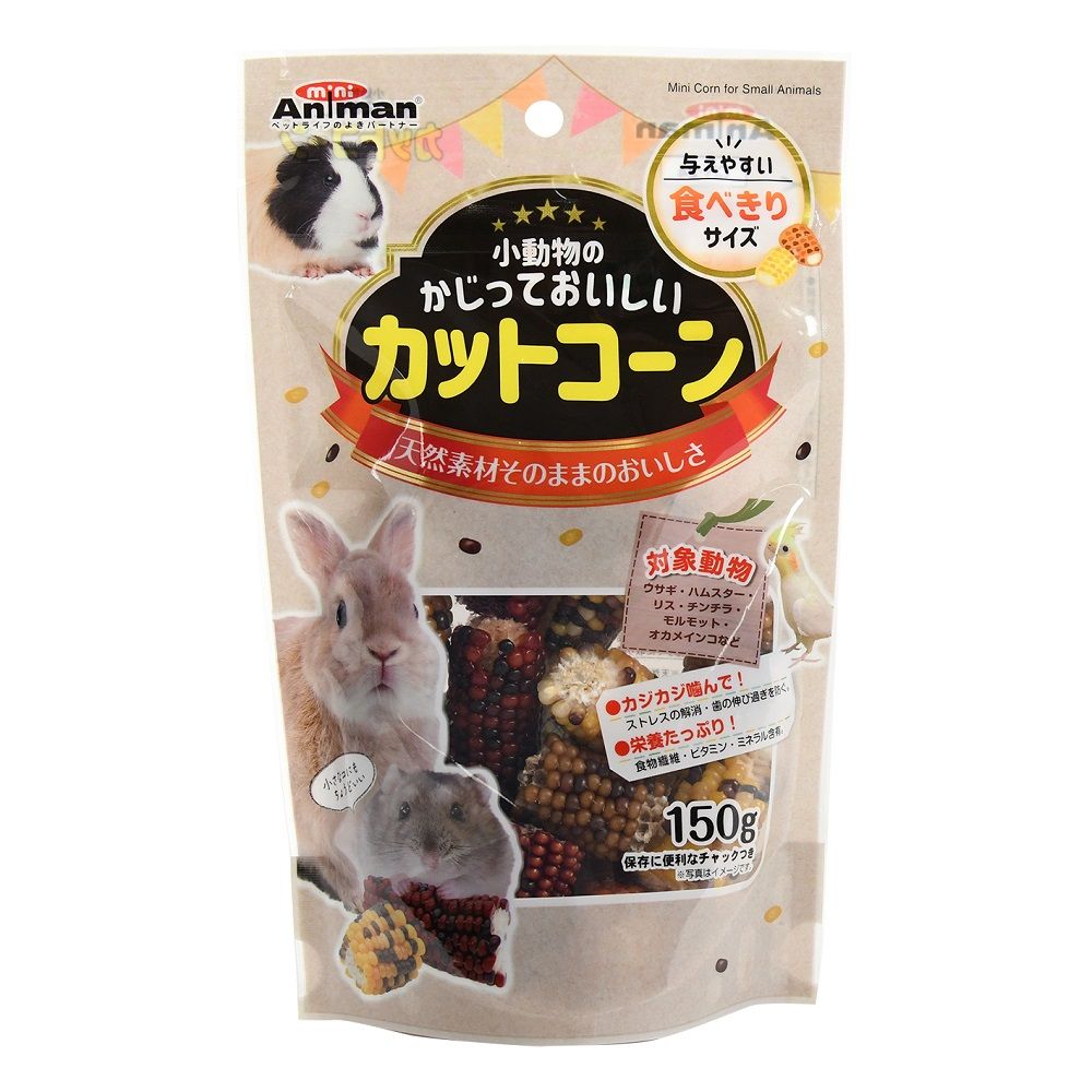 Mini Animan Small Animal Tasty Chew Cut Corn 150g