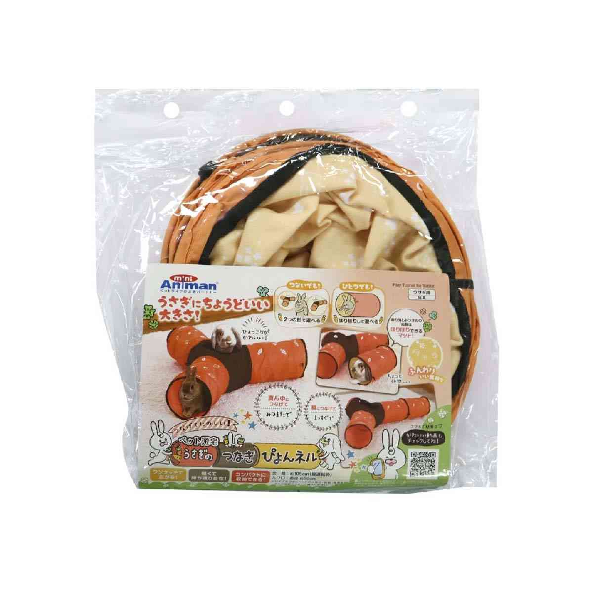Dogyman Hayashi Pet Playhouse Bunny Tunnel 1 Piece