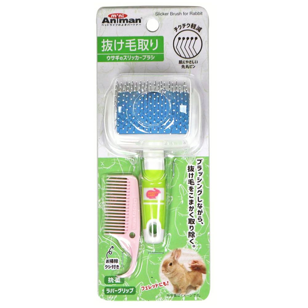Rabbit Slicker Brush