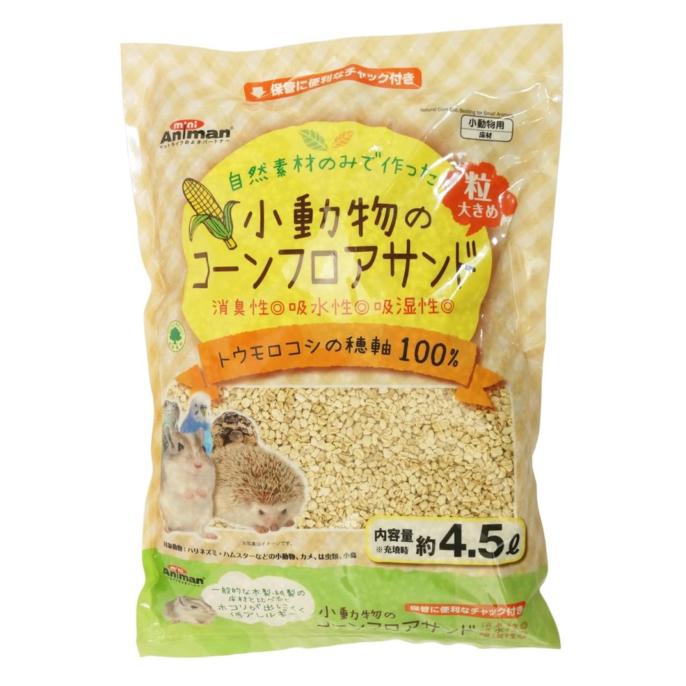 Small Animal Corn Floor Sand 4.5L