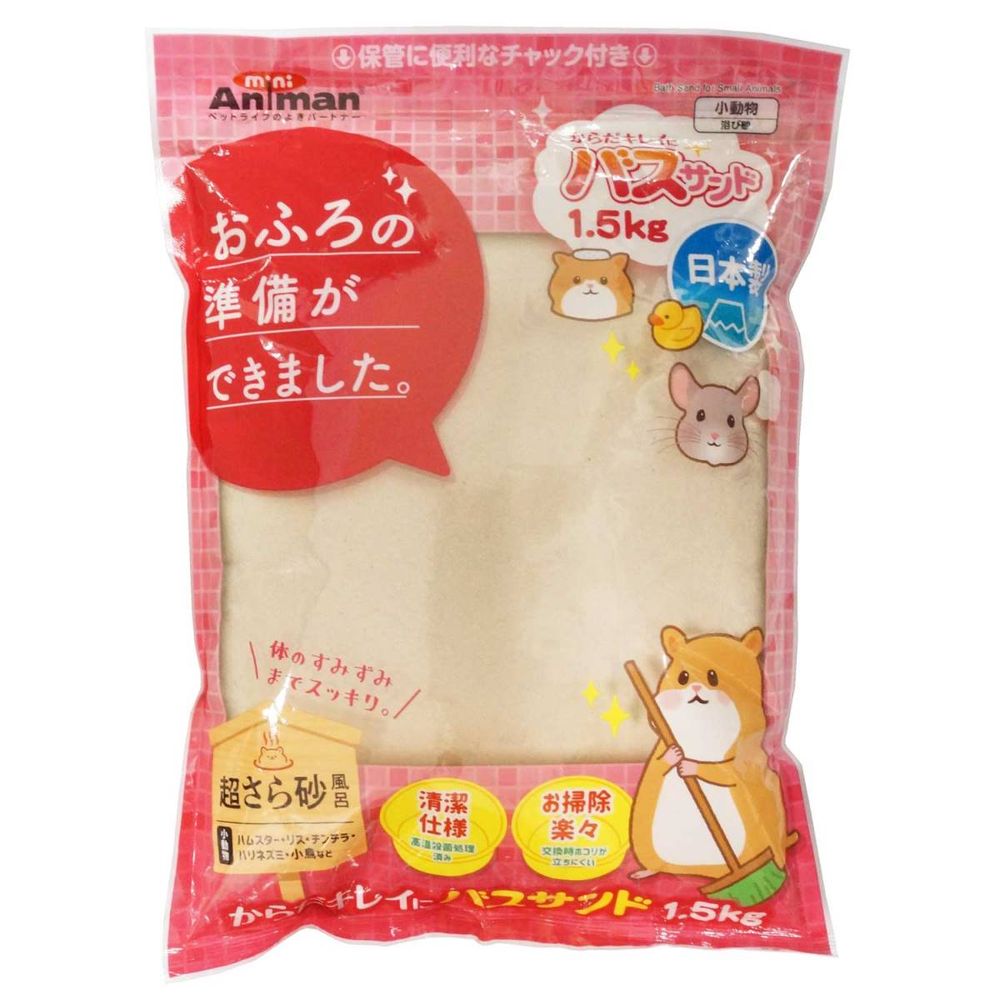 Clean Body Bath Sand 1.5kg