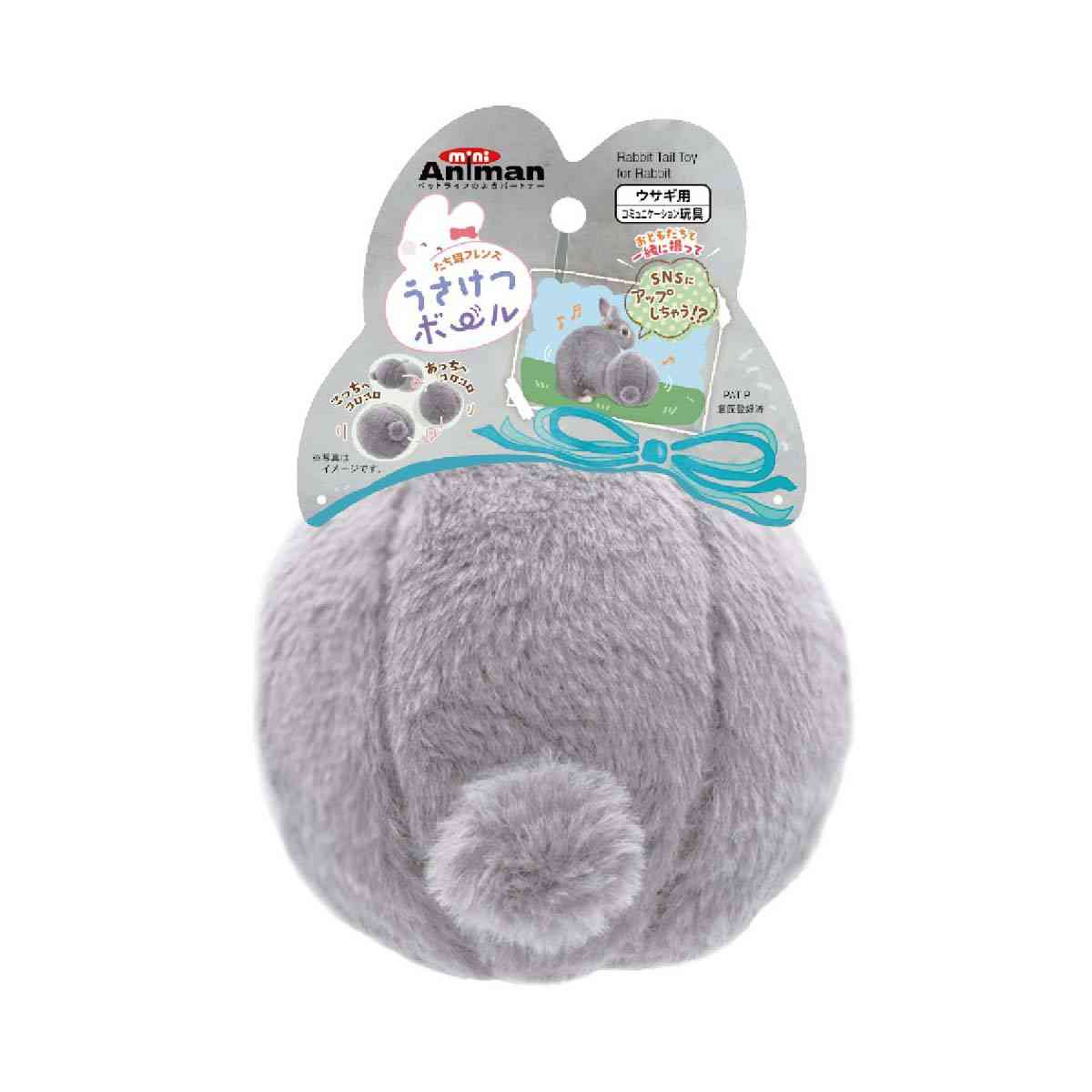 Dogyman Hayashi Eared Friends Bunny Butt Ball 1 Piece
