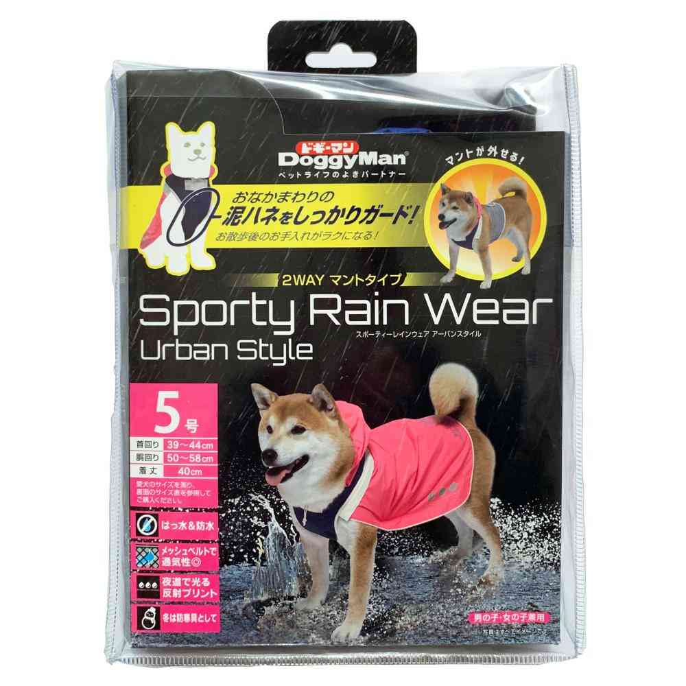 Sporty Rainwear Urban Style Size 5 Pink x Navy