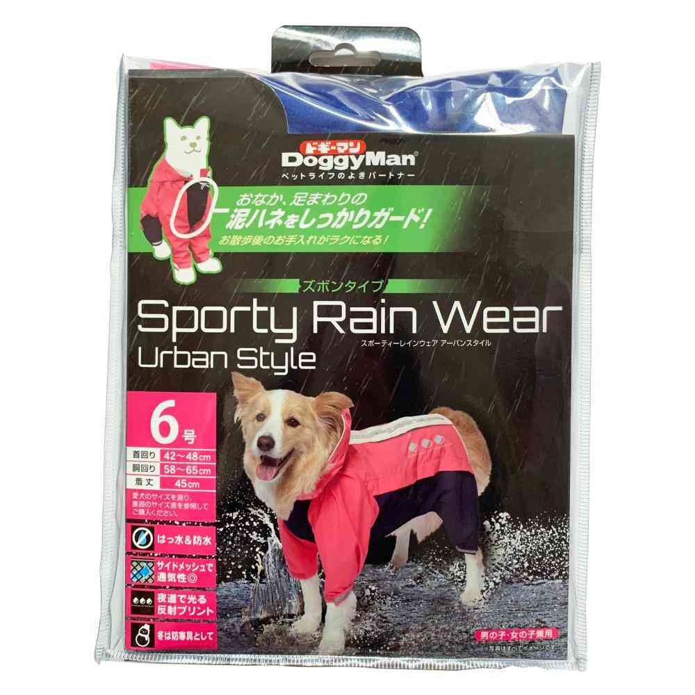 Sporty Rainwear Urban Style Size 6 Pink x Navy