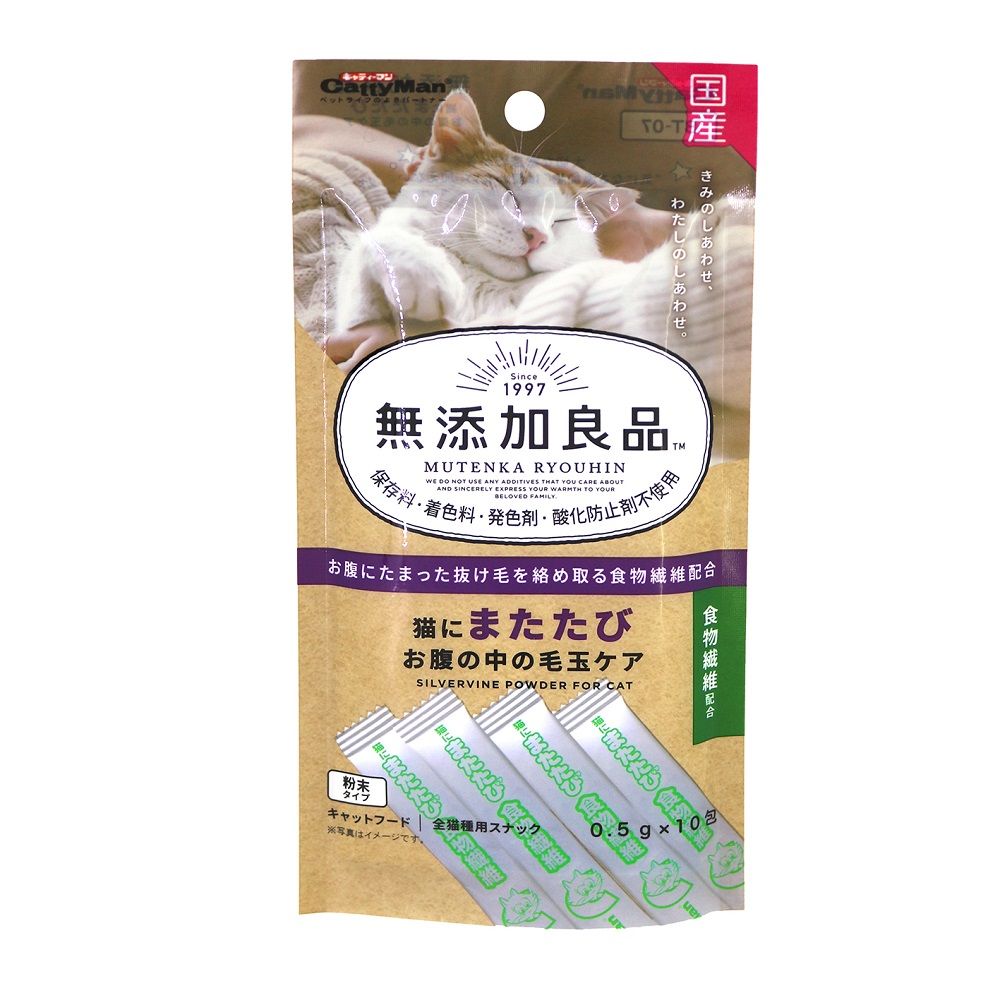 Catty Man Additive-Free Good Product Catnip for Hairball Care 10 Pack