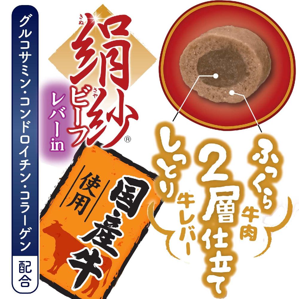 Dogyman Healthy Soft Beef J-Cut 420g