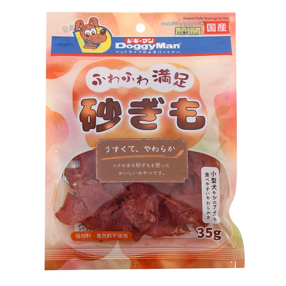 Doggy Man Fluffy Satisfying Gizzard 35g