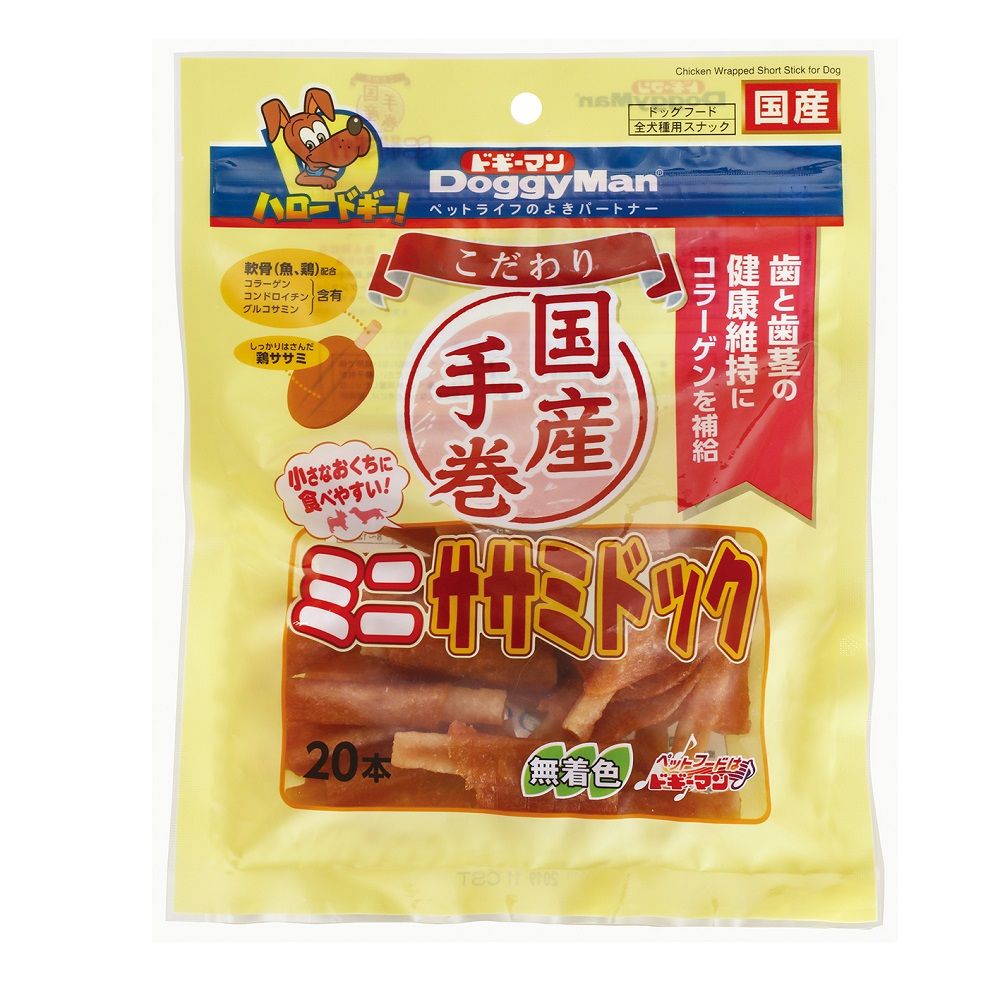 Doggy Man Special Mini Chicken Breast Dog 20 Sticks