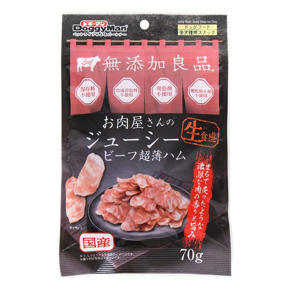 Dogyman Juicy Beef Ultra-Thin Ham 70g