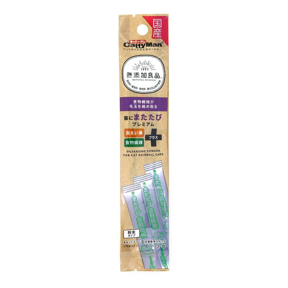 Catty Man Additive-Free Catnip Plus with Fiber 3 Packs