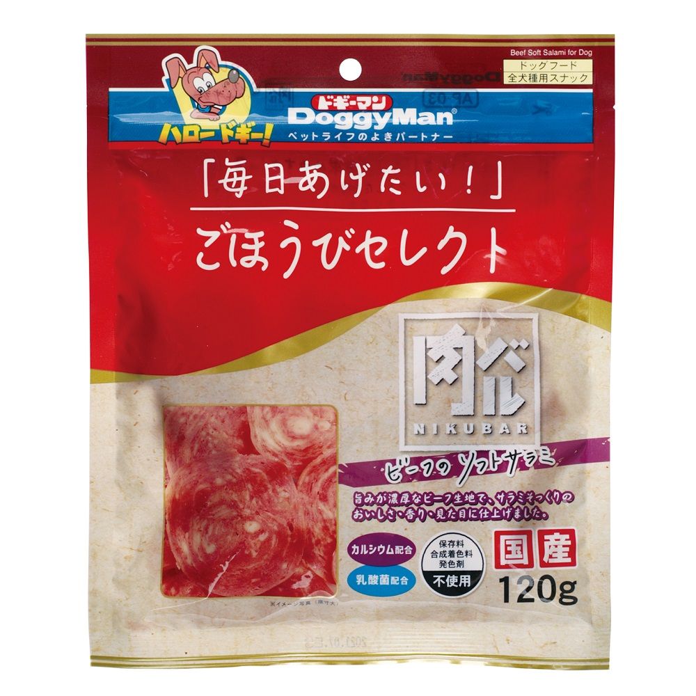 Doggy Man Reward Select Meat Bar Beef Soft Salami 120g