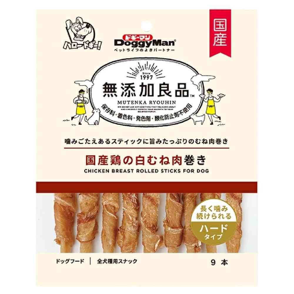 Additive-Free Good Quality Domestic Chicken Breast Rolls 9 Pieces