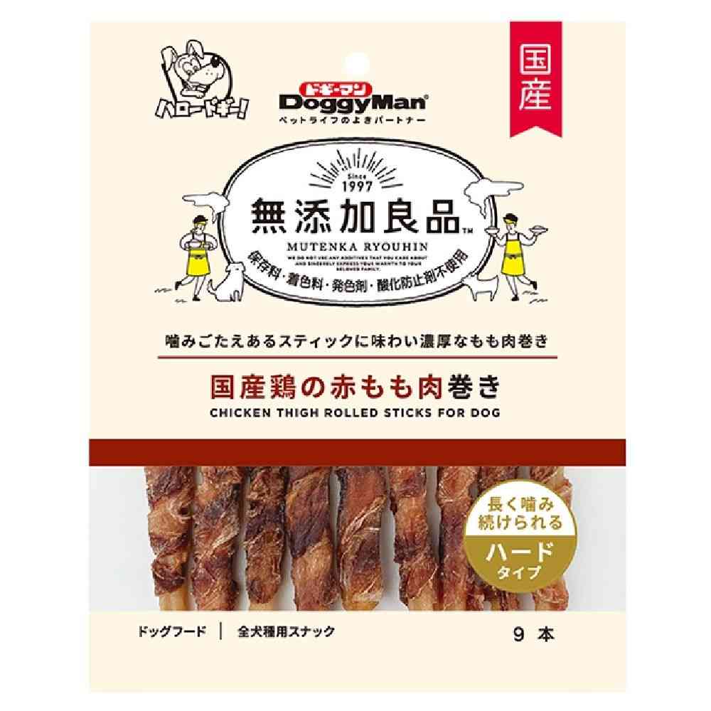 Additive-Free Goodness Domestic Chicken Thigh Rolls 9 Pieces