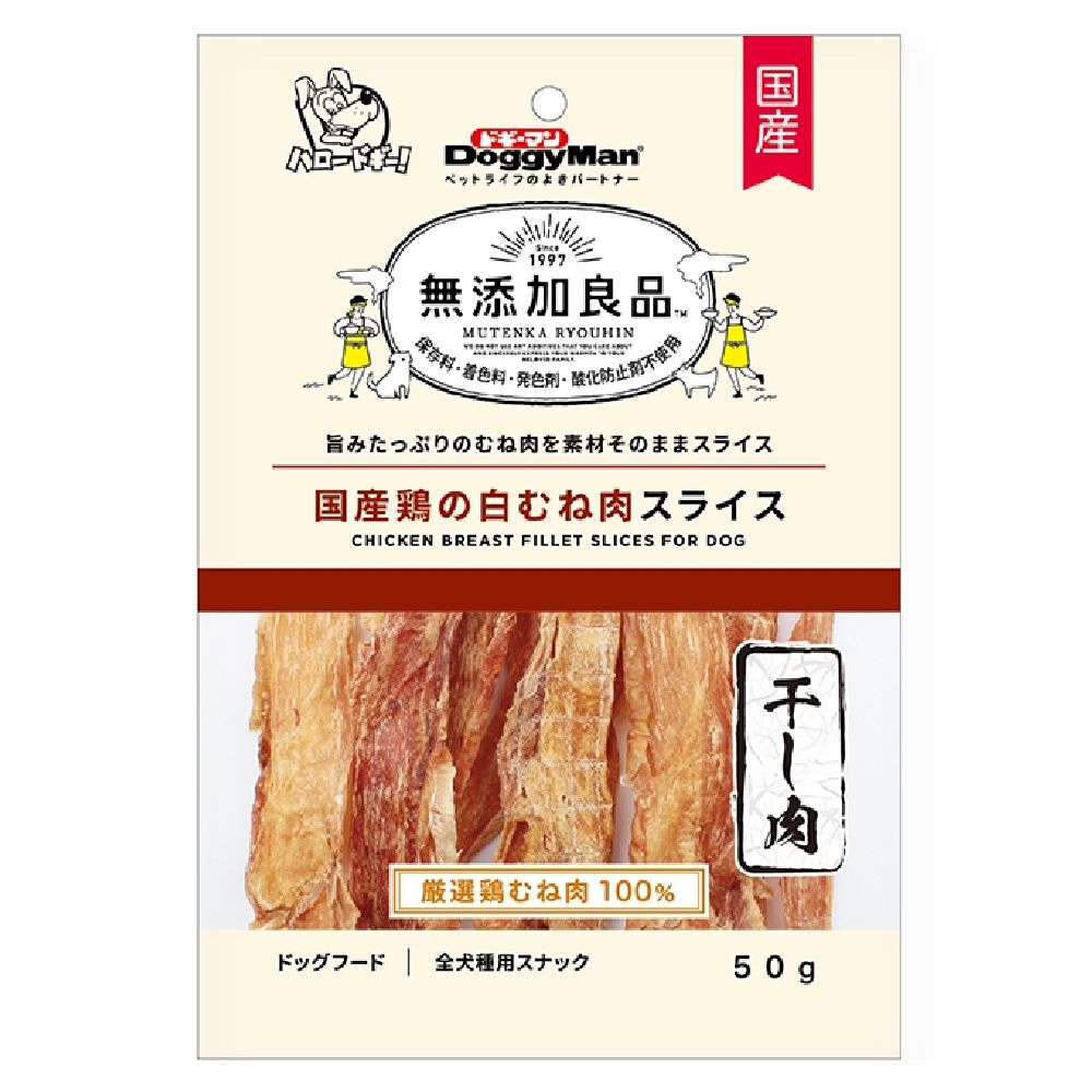 Dogyman Additive-Free Domestic Chicken Breast Slices, 50g