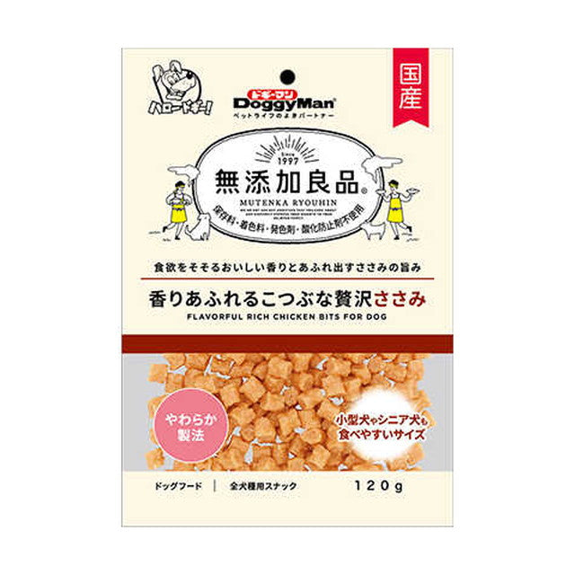 Additive-Free Goodness Fragrant Mini Luxury Chicken Breast 120g