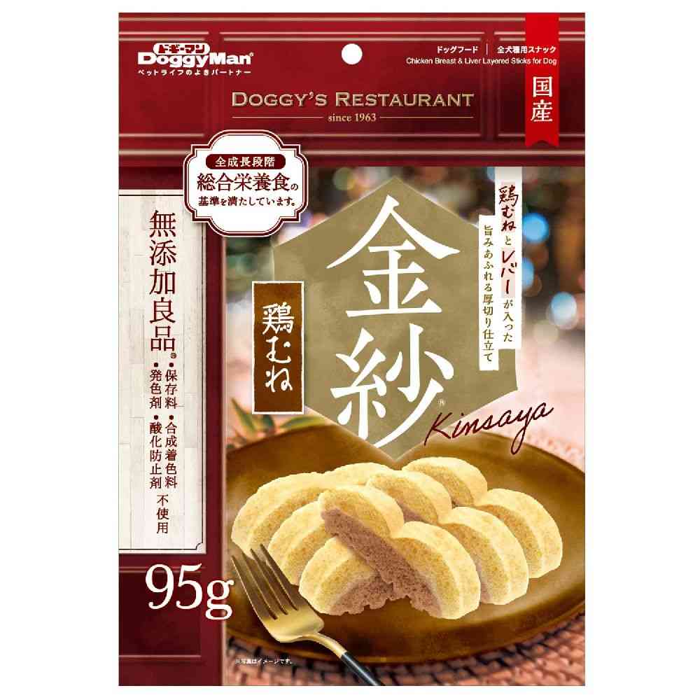 Dogyman Kinsha Thick Sliced Chicken Breast and Liver 95g