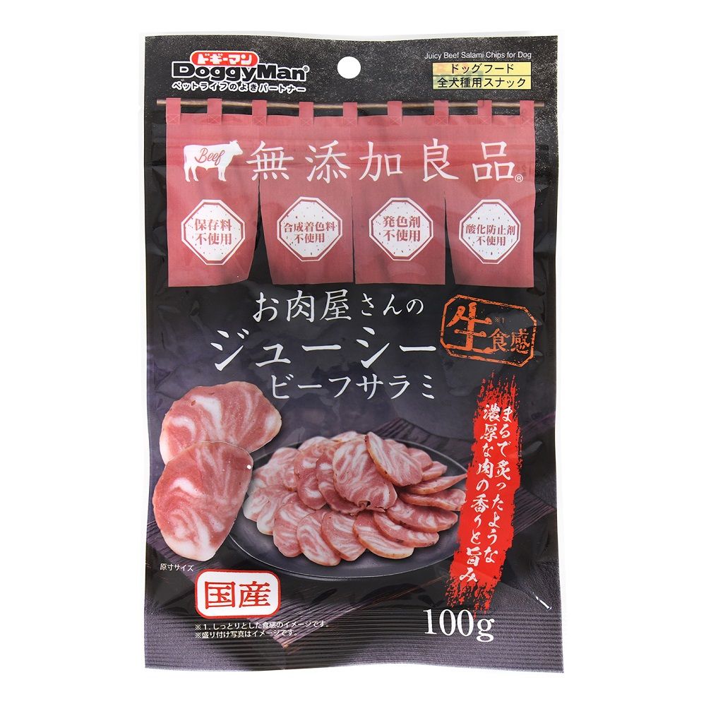 Dogyman Butcher's Juicy Beef Salami 100g