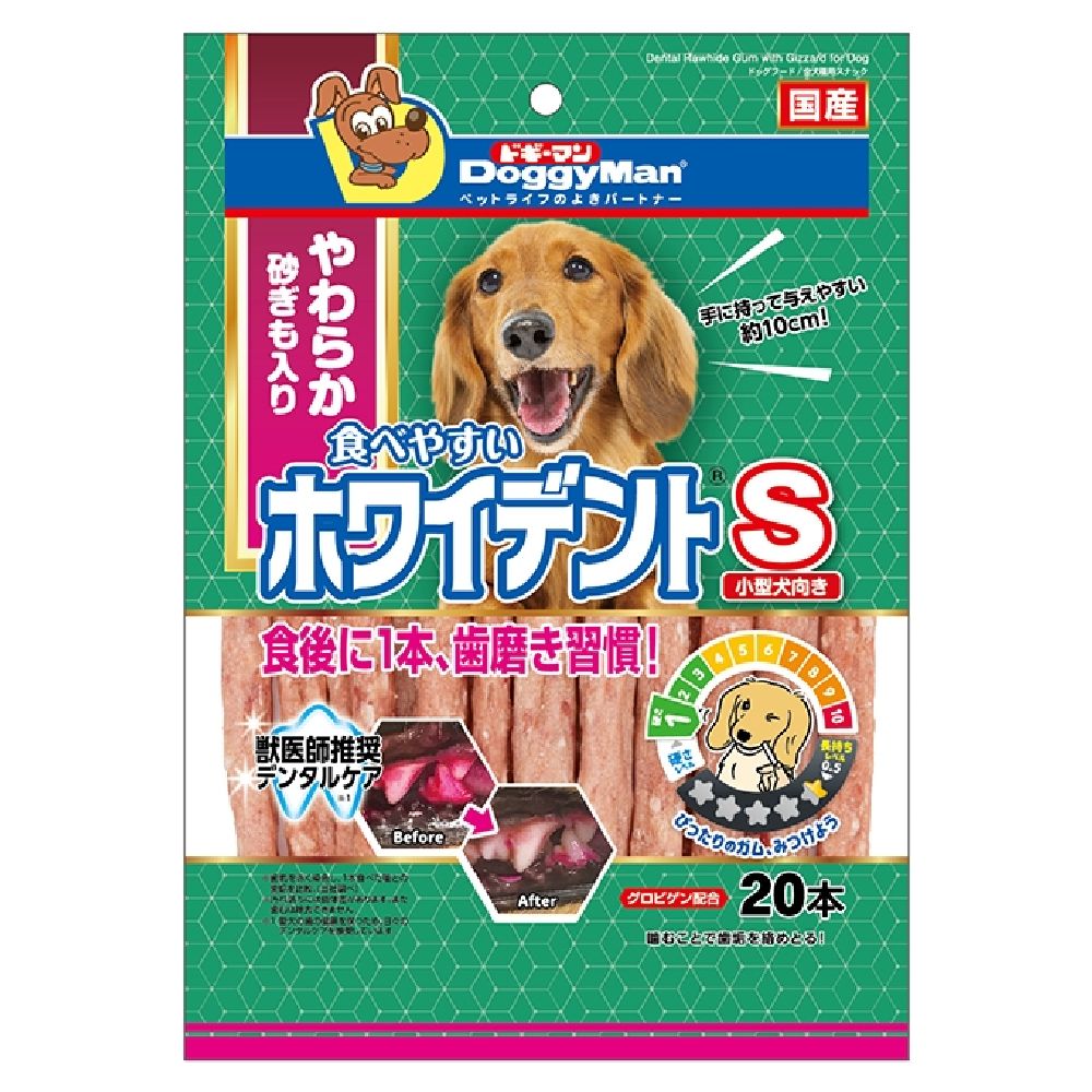 Dogyman Easy-to-Eat Whitedent S 20 Pieces