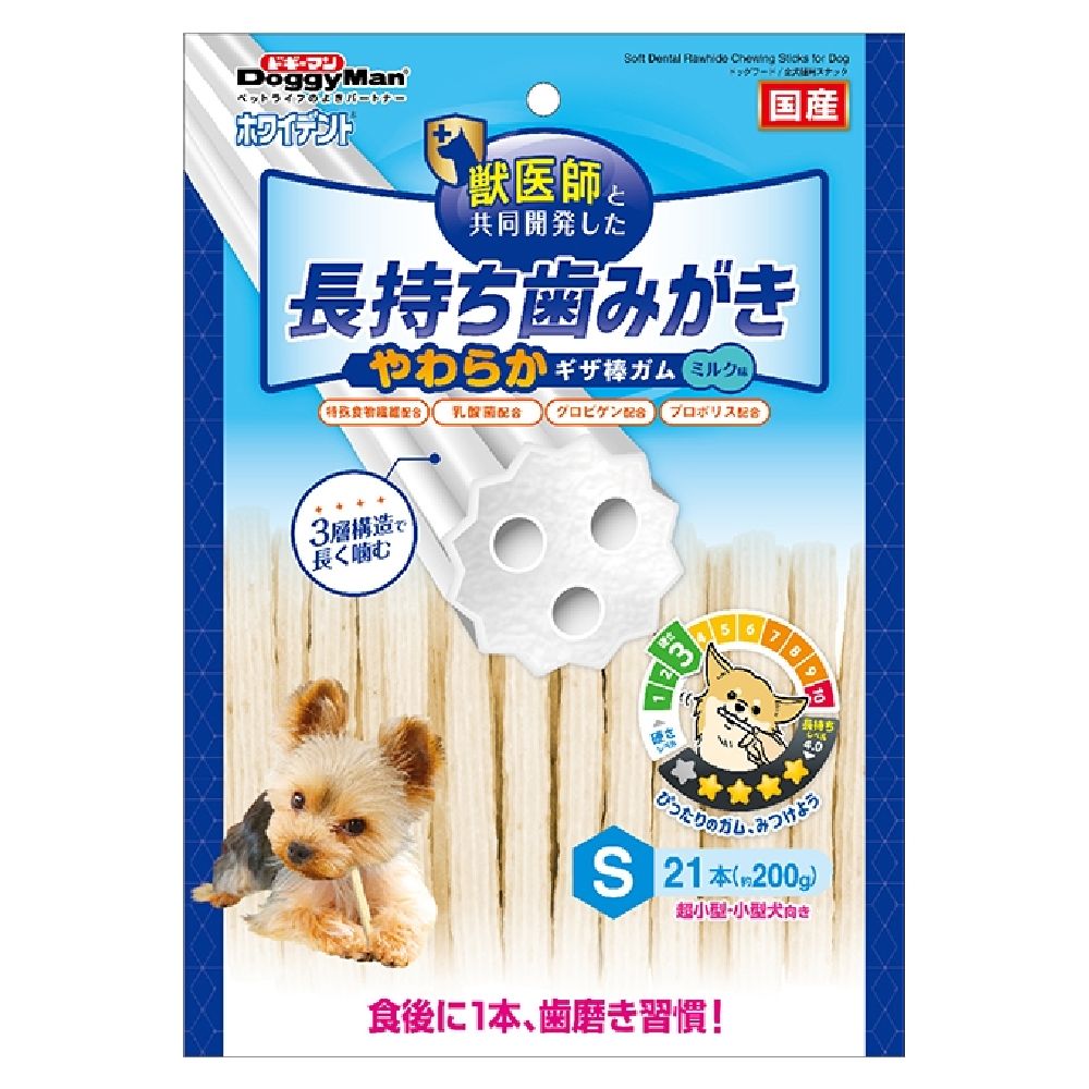 Dogyman Whident Soft Chewy Stick Gum 21 Pieces