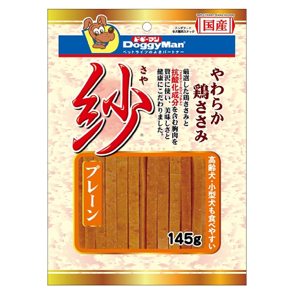 Dogyman Soft Snack Plain 145g