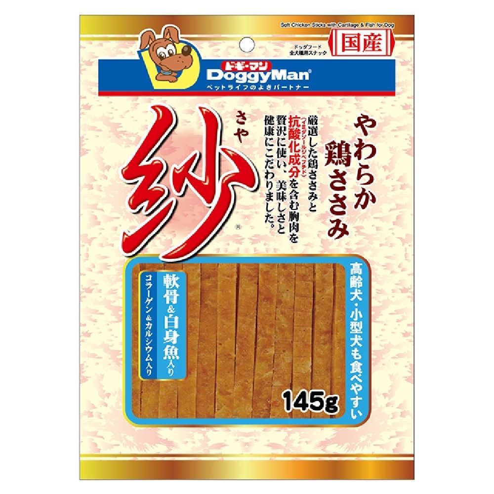 Dogyman Soft Chicken & White Fish with Cartilage 145g