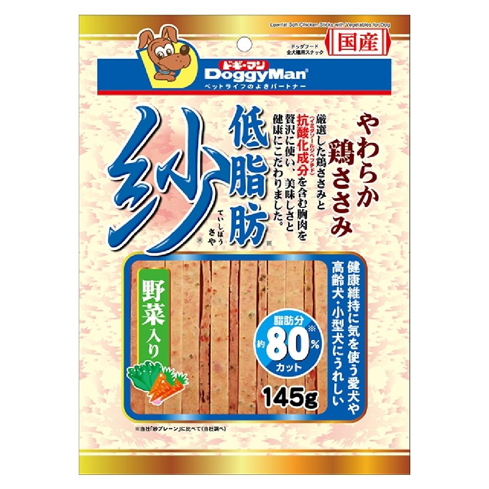 Dogyman Low-Fat Soft Chicken Snack with Vegetables 145g