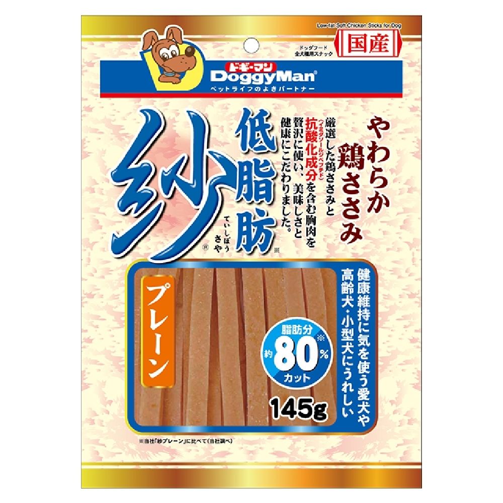 Dogyman Low-Fat Plain Chicken Snack, 145g