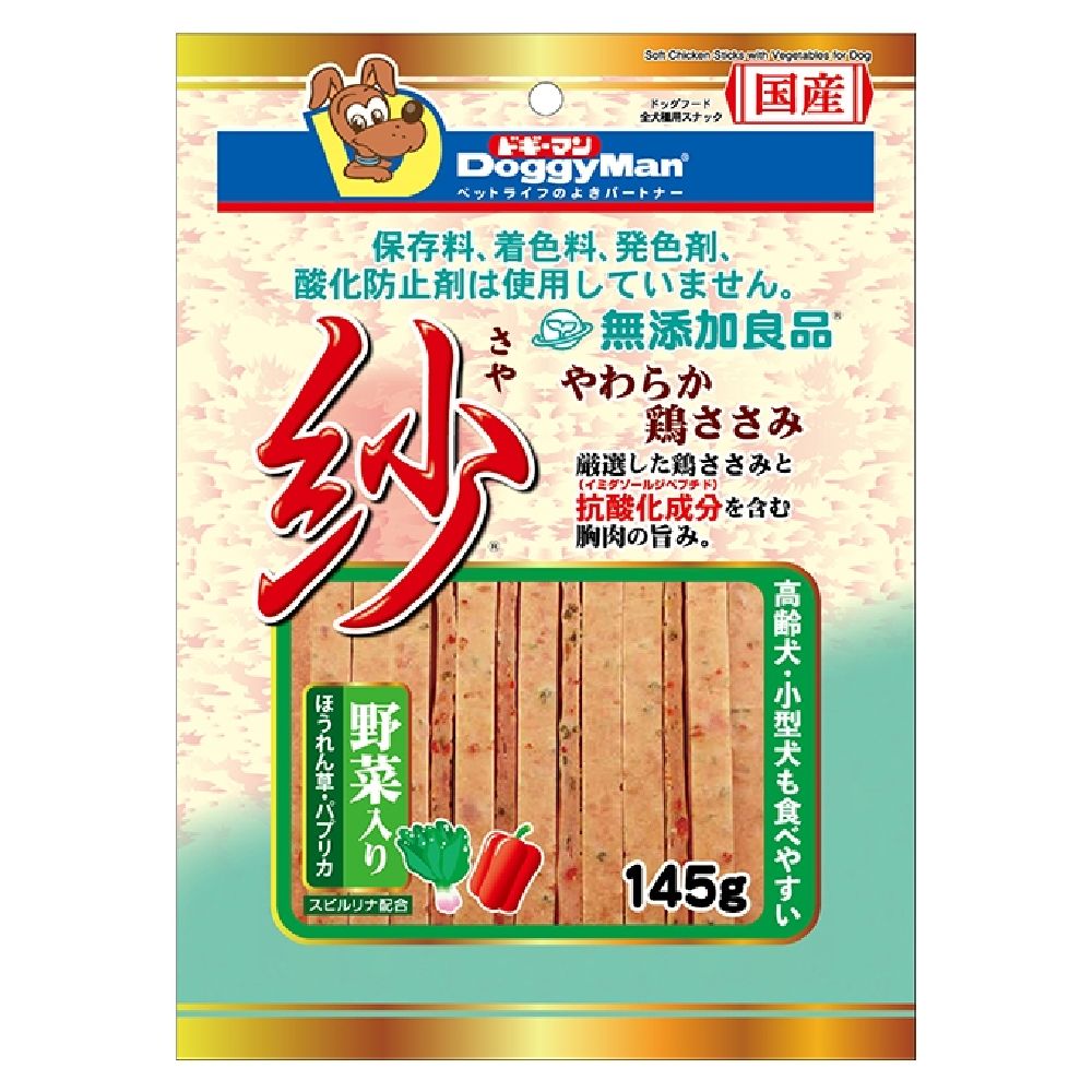 Dogyman Additive-Free Good Quality Vegetable Mix 145g