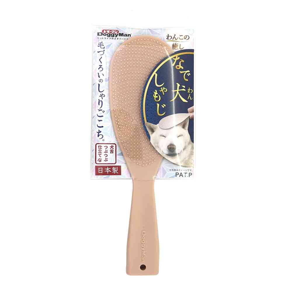 Dogyman Pet Massage Spoon 1 Piece