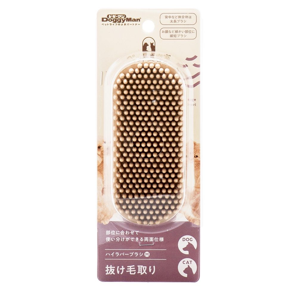 BS High Rubber Brush