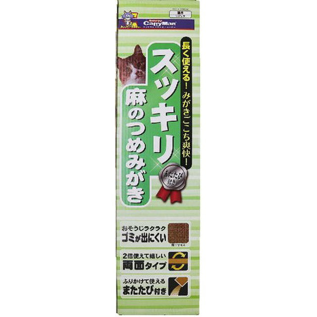 Refreshing Hemp Nail File