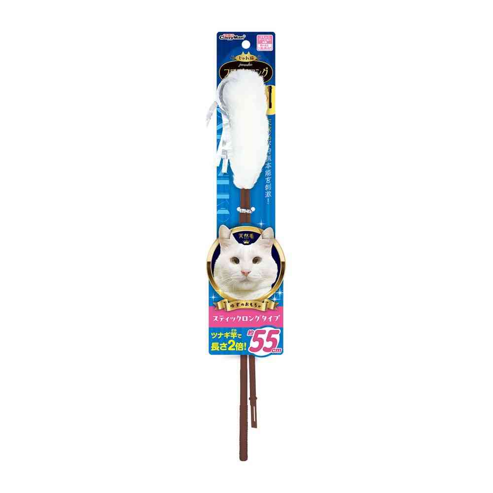 Doggy Man Playful Cat Fluffy Long (Color Not Selectable)