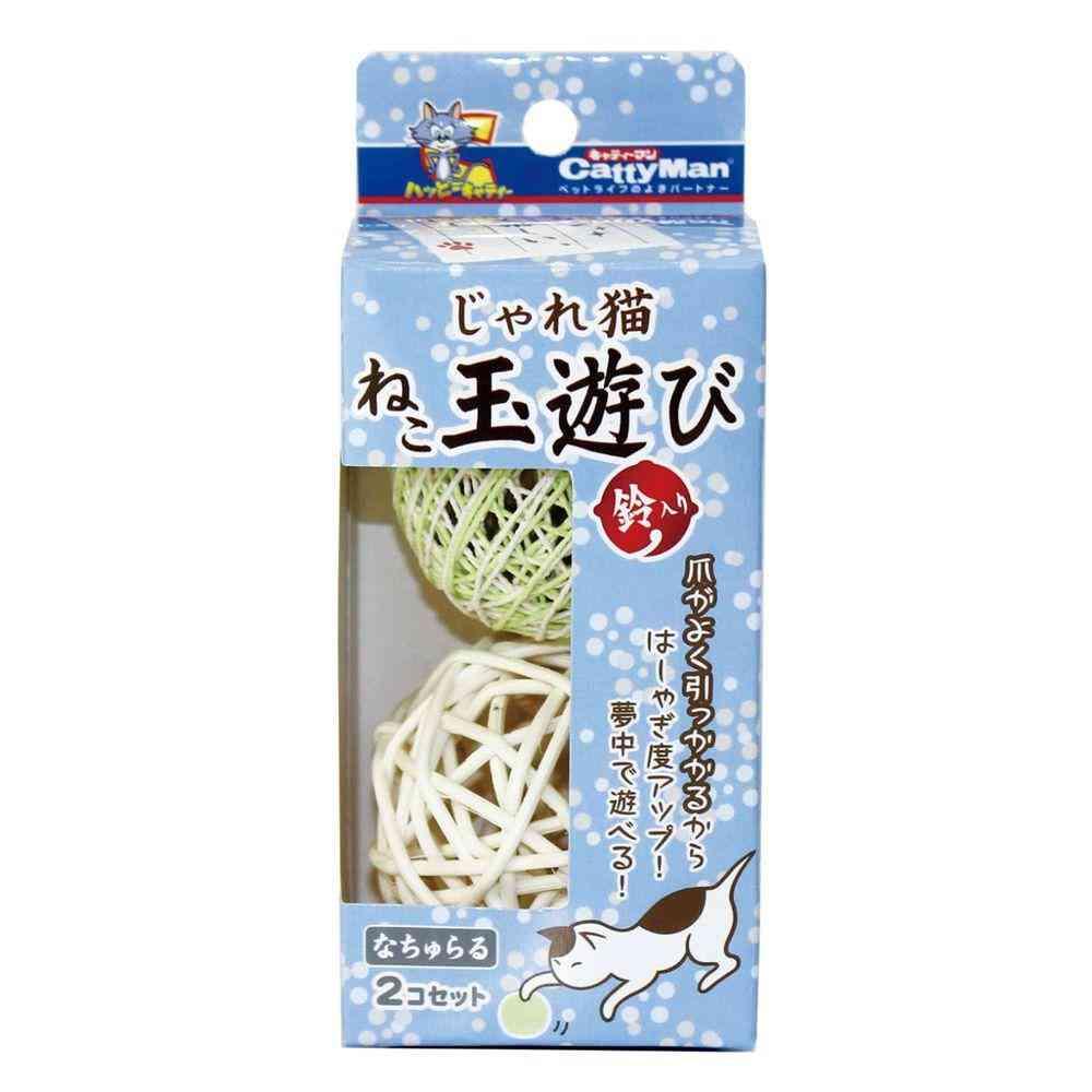 Dogyman Playful Cat Natural Cat Ball Set 2 Pieces