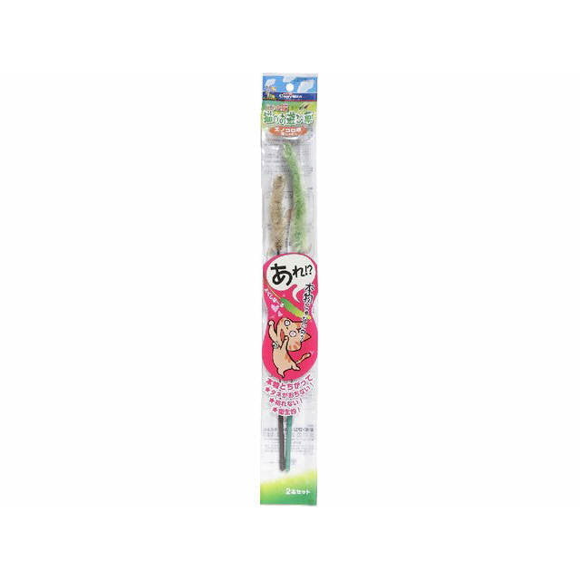 Jare Neko Cat Play Grass 2-Pack