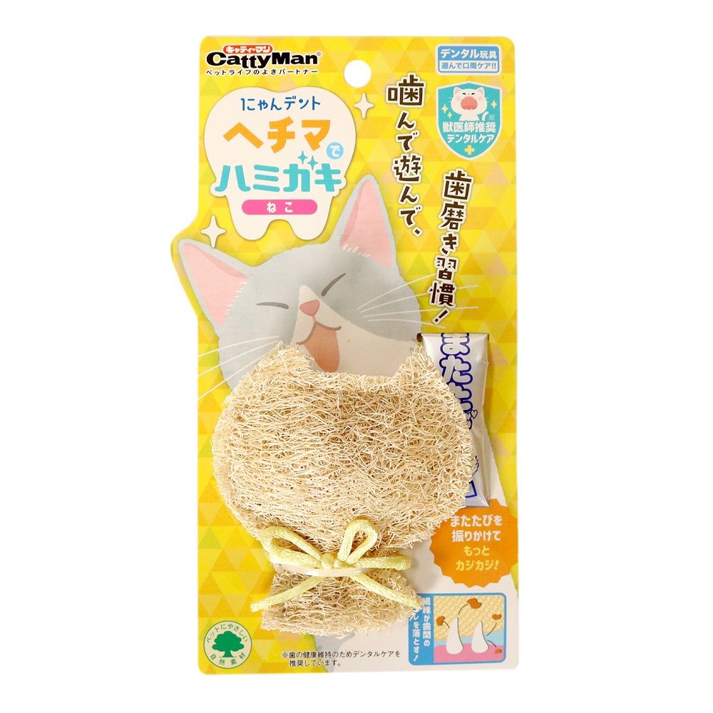 Nyan Dent Hecchima Toothbrush Toy for Cats