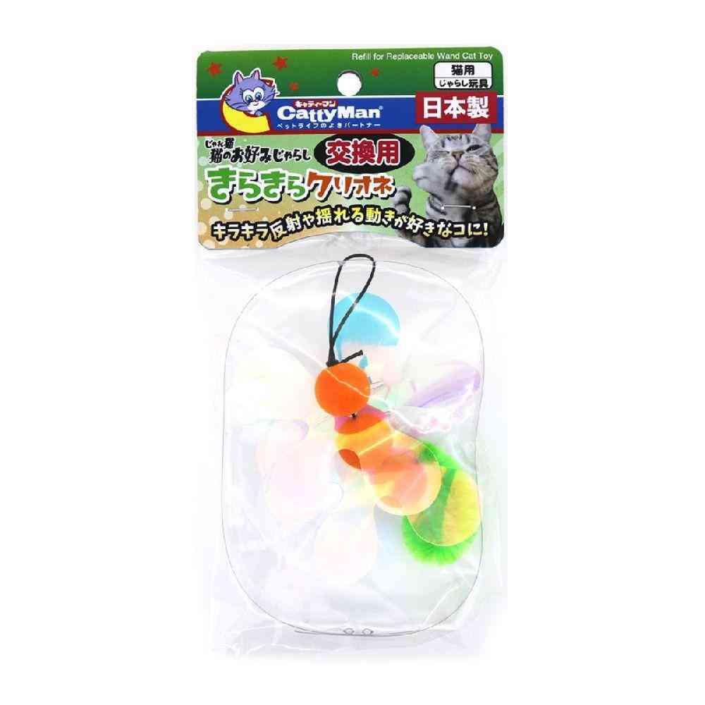 Dogyman Cat's Favorite Toy Replacement Sparkling Clione 1 Piece