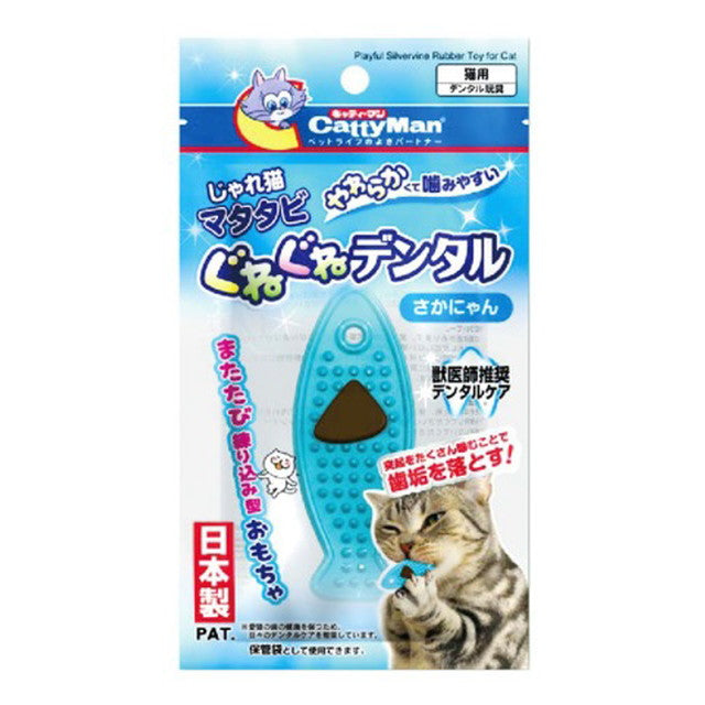 Jare Neko Matatabi Twisty Dental Toy Sakanian