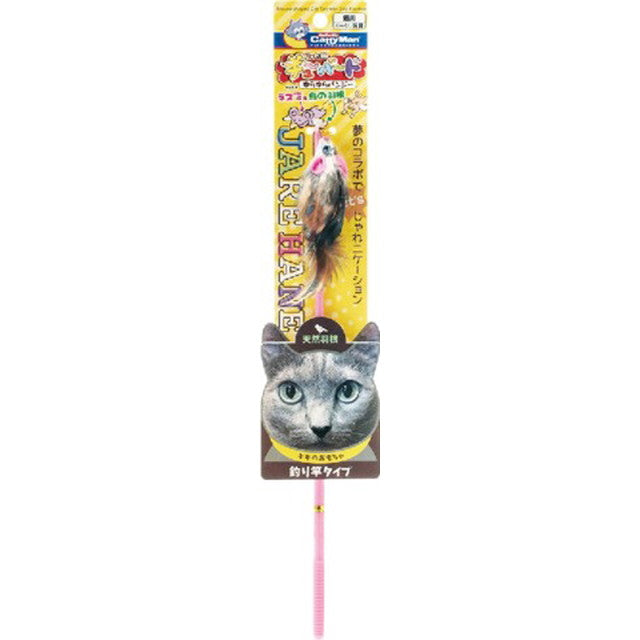 Jare Feather Tubird Wobbling Bungee Toy