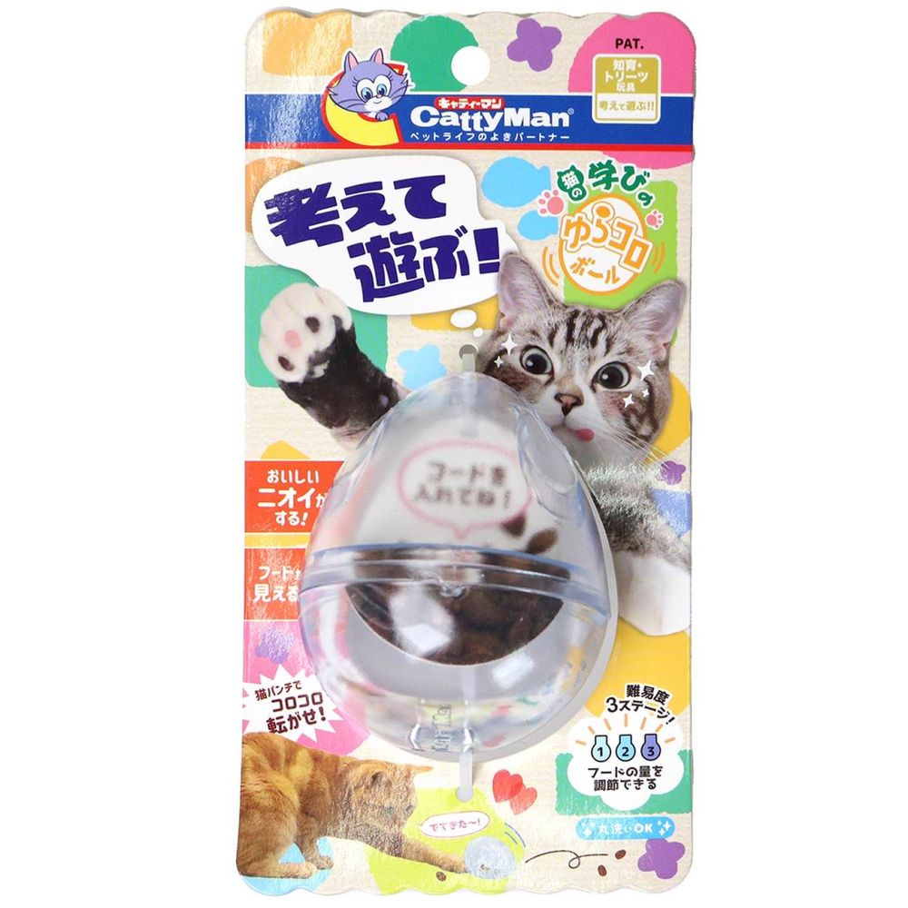 Think and Play! Cat Learning Rolling Ball