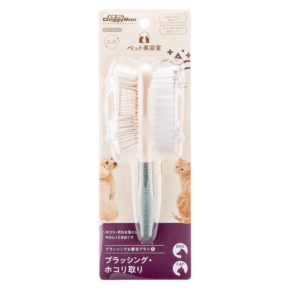 BS Brushing & Grooming Brush