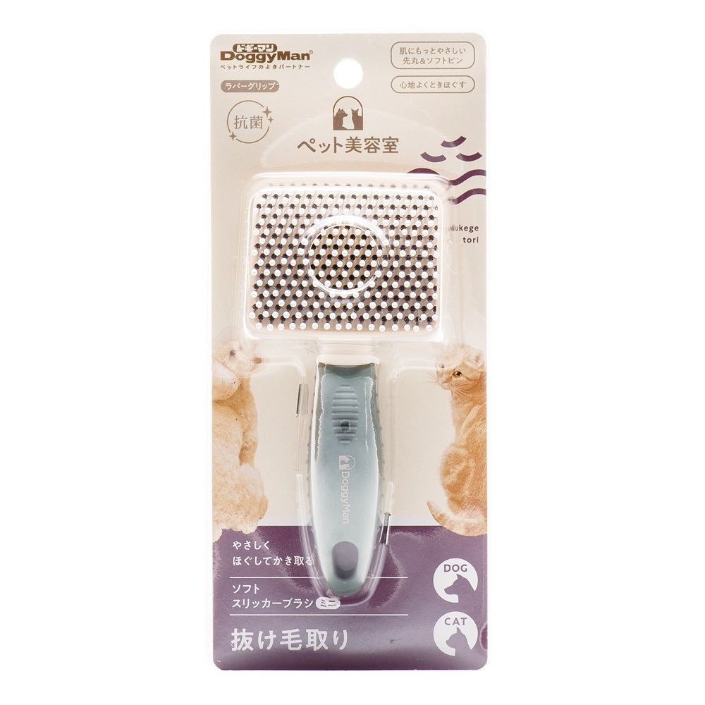 BS Soft Slicker Brush