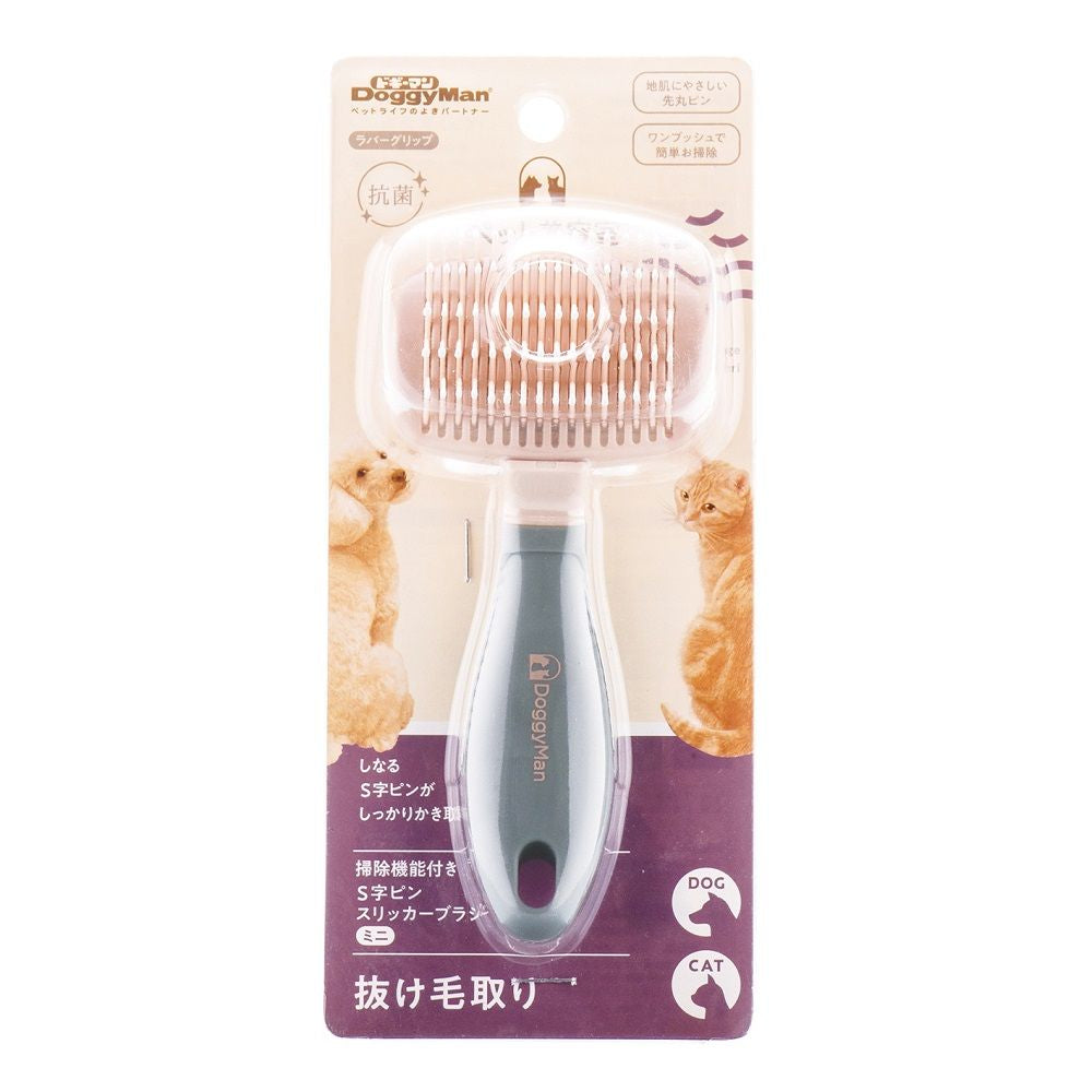 BS Vacuum Function S-Shape Pin Slicker Brush