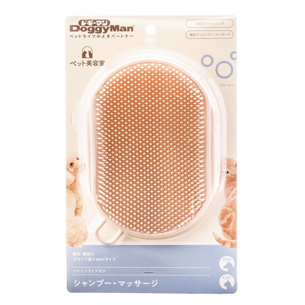 BS Twin Soft Brush