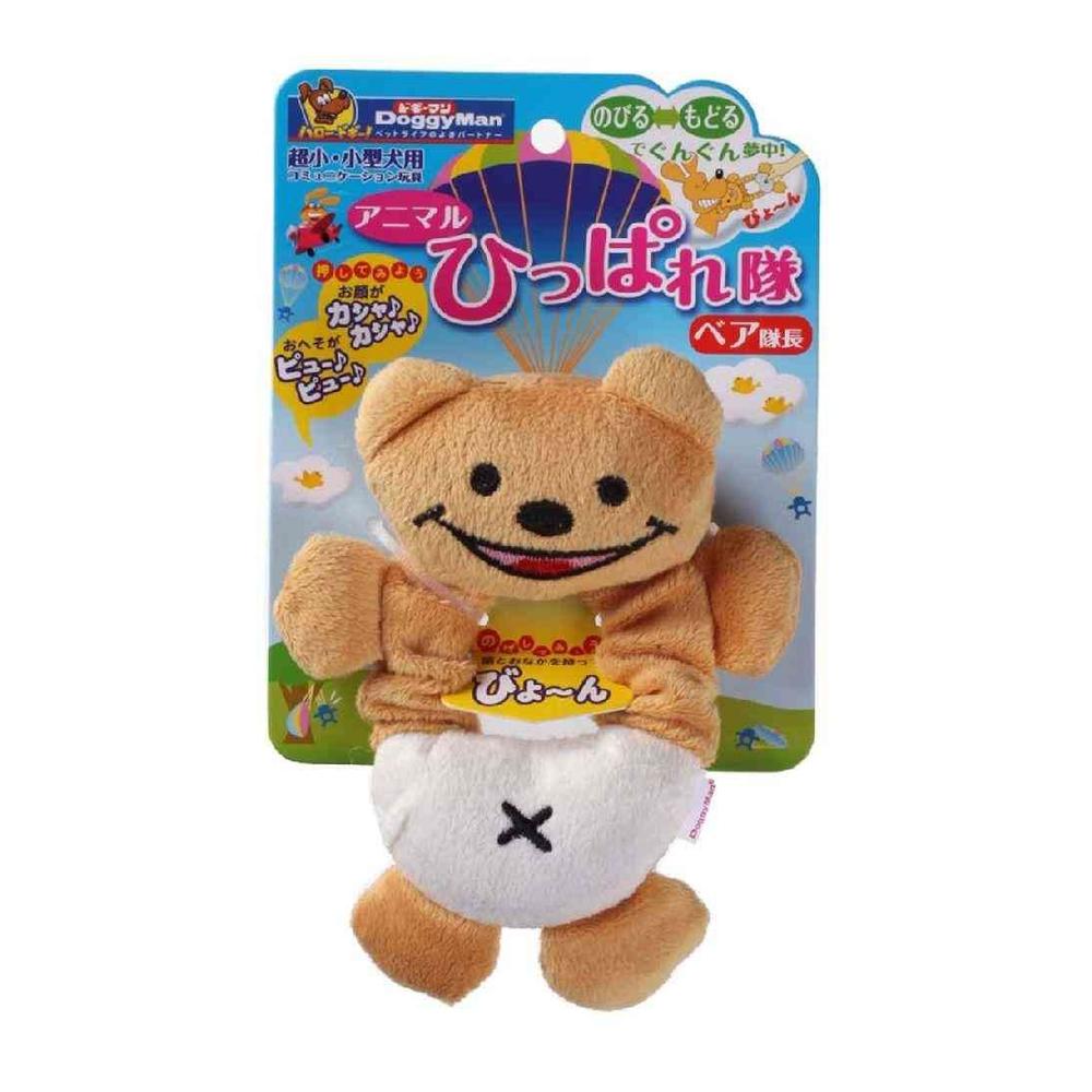 Dogyman Animal Pull Team Bear Captain 1 Piece