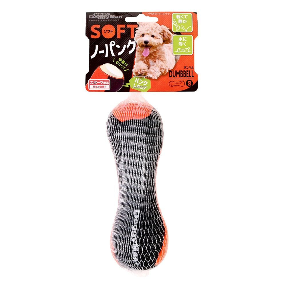 Soft No-Punk Dumbbell S