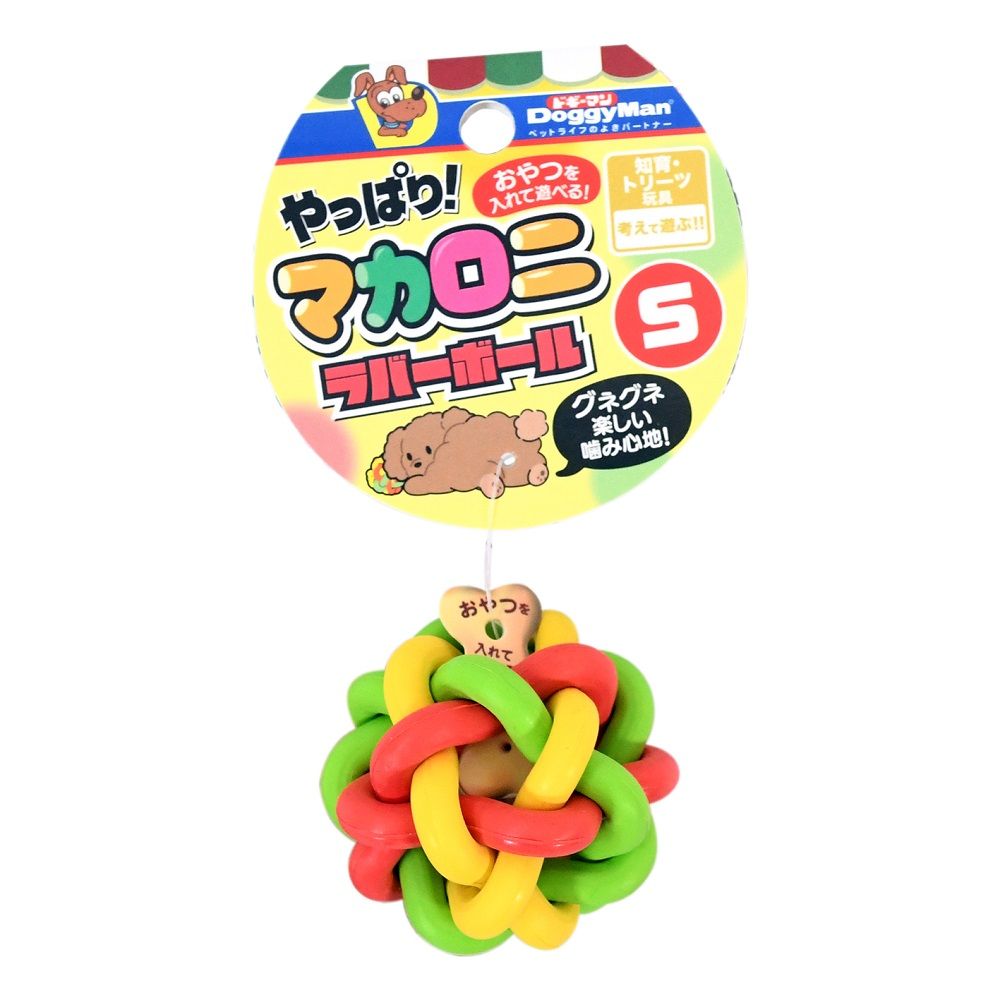 Of Course! Macaroni Rubber Ball S