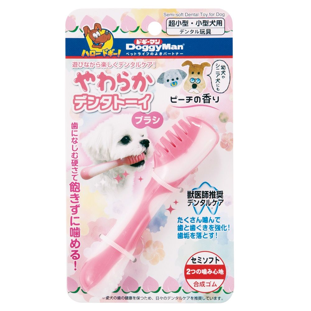 Soft Dental Toy Brush