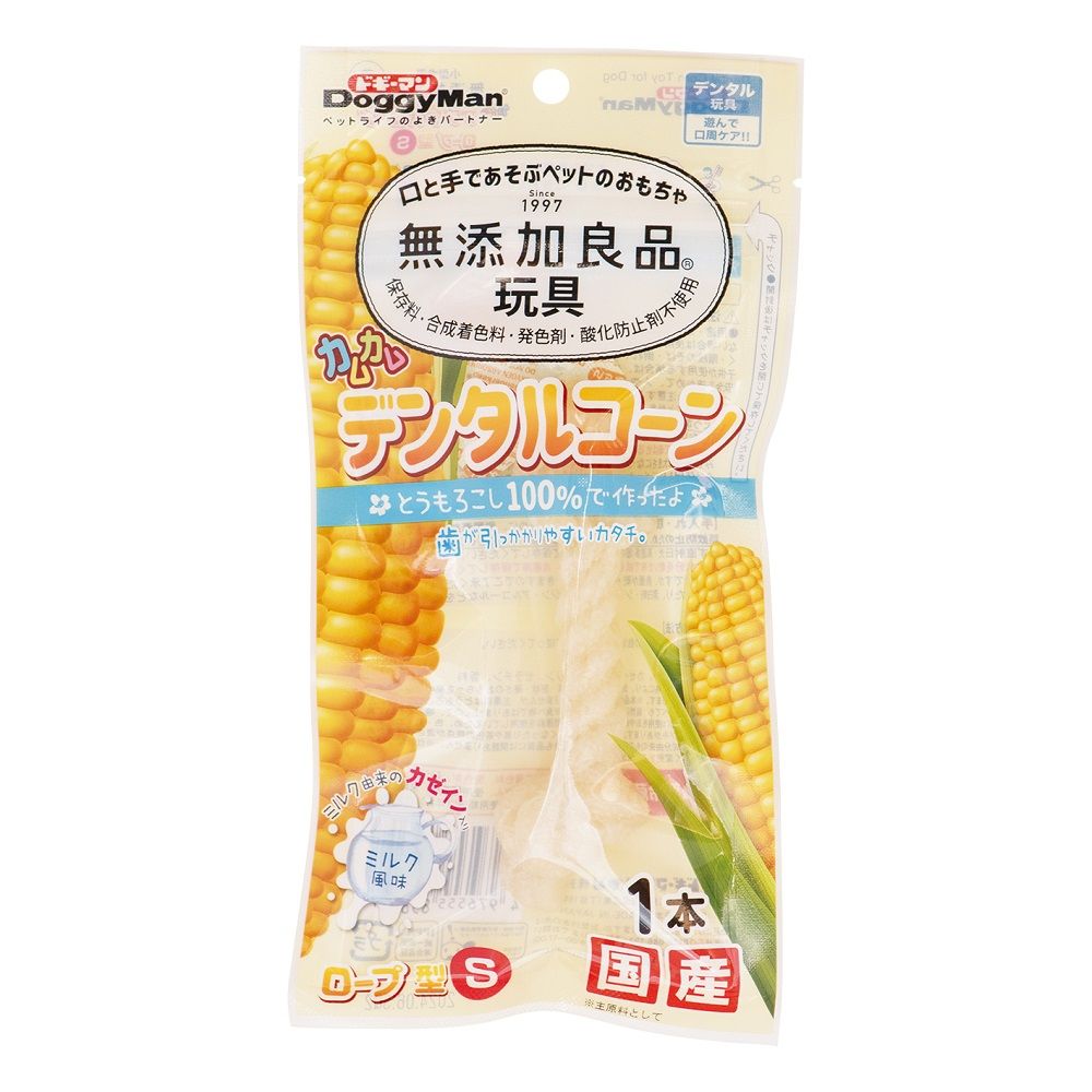 Additive-Free Good Product Kamukamu Dental Cone Rope Type S Milk