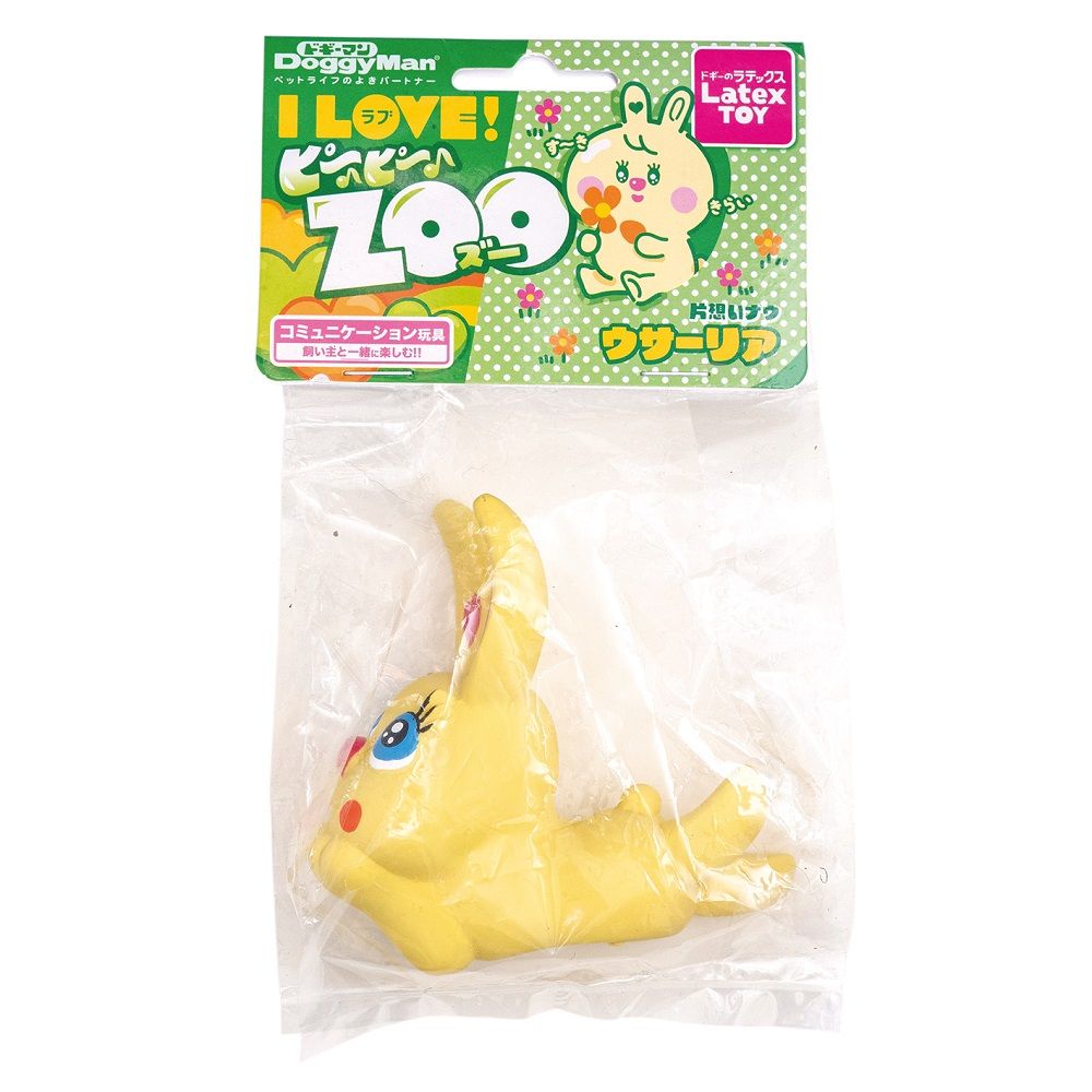 Latex Toy I LOVE Pee Pee Zoo Usaria (Color Selection Not Available)